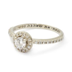 עיצוב אישי טבעת אירוסין תכשיטים מיוחדים custom made ring engagement jewelry from israel