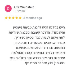 ofir