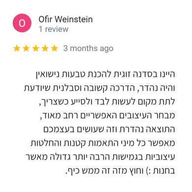 ofir
